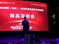 格林姆斯常州年會(huì)已圓滿成功舉辦 (9)