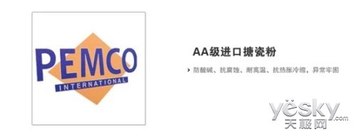 西門子“速睿 超節(jié)能”電熱水器評測 速熱節(jié)能
