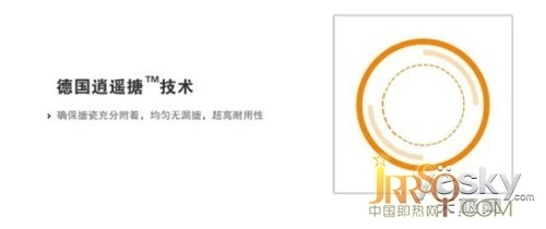 西門子“速睿 超節(jié)能”電熱水器評測 速熱節(jié)能