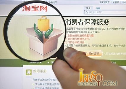 工商總局抽檢 網(wǎng)購商品正品率僅58.7%