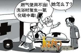 電熱水器和燃?xì)鉄崴髂膫€(gè)好？