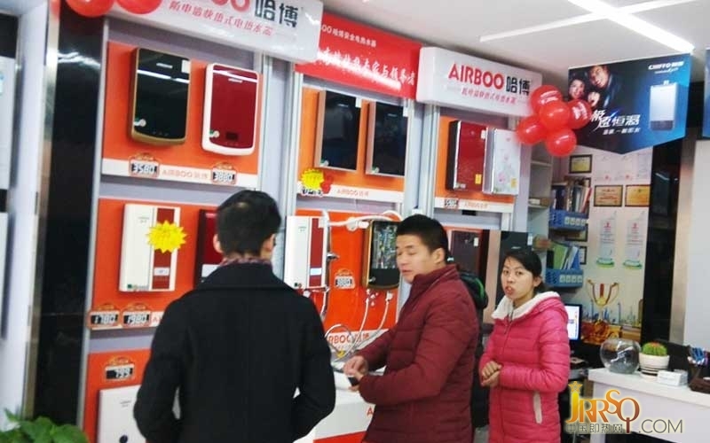 臨時(shí)年關(guān)之際 即熱企業(yè)需理性看待低價(jià)促銷的利弊