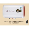 速熱式電熱水器超薄型 DSZF-10