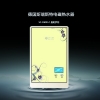 即熱式電熱水器曼陀羅花