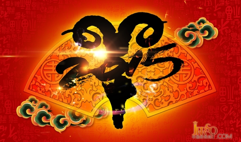 中國即熱網(wǎng)2015年春節(jié)放假通知