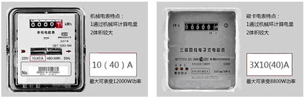 即熱式電熱水器的安裝環(huán)境要求