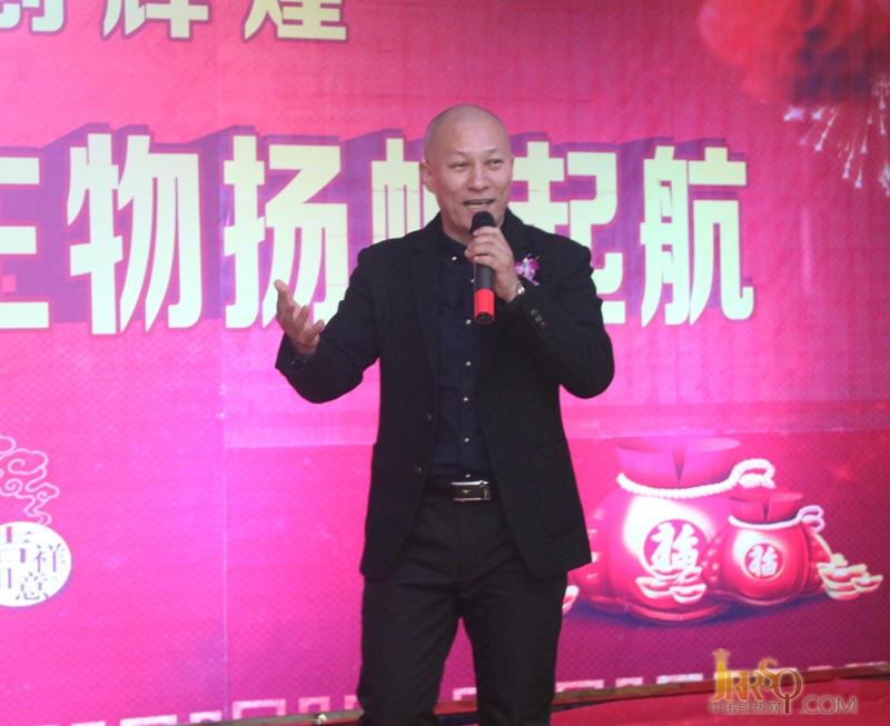 瑞琦仕成功召開(kāi)羊年全新模式招商培訓(xùn)會(huì)