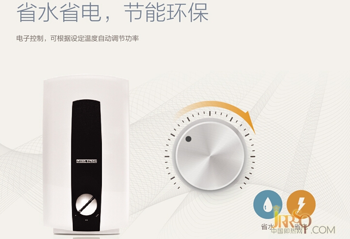 洗澡還要等？斯寶亞創(chuàng)即熱式電熱水器熱銷 