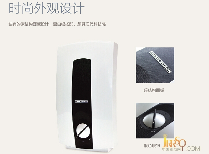 洗澡還要等？斯寶亞創(chuàng)即熱式電熱水器熱銷 