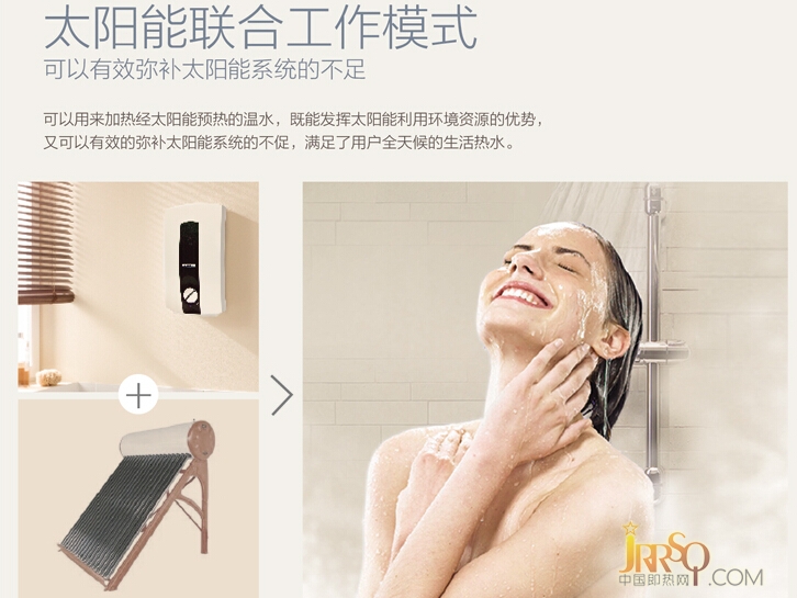 洗澡還要等？斯寶亞創(chuàng)即熱式電熱水器熱銷 