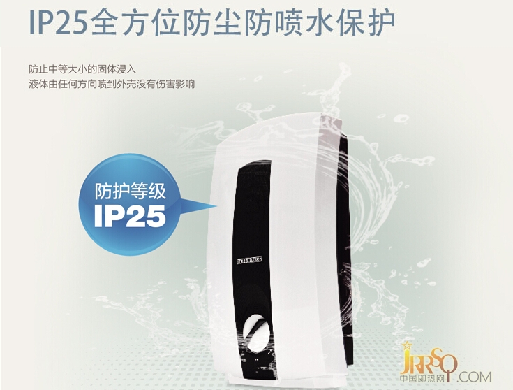 洗澡還要等？斯寶亞創(chuàng)即熱式電熱水器熱銷 