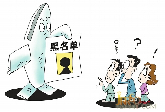 即熱業(yè)黑名單