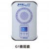 G1即熱式電熱水器