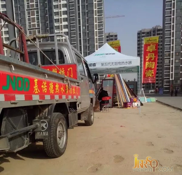 即熱式電熱水器代理商如何做推廣宣傳