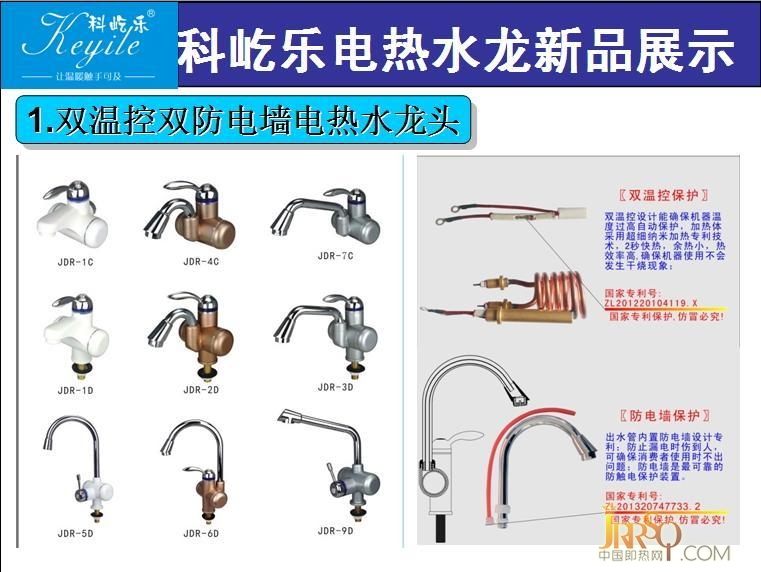溫暖總在陽光后 科屹樂帶你消費在陽光下