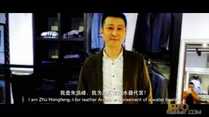 皮阿諾電器進駐本溪華聯(lián)商廈5周年活動