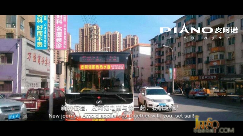 皮阿諾電器進駐本溪華聯(lián)商廈5周年活動