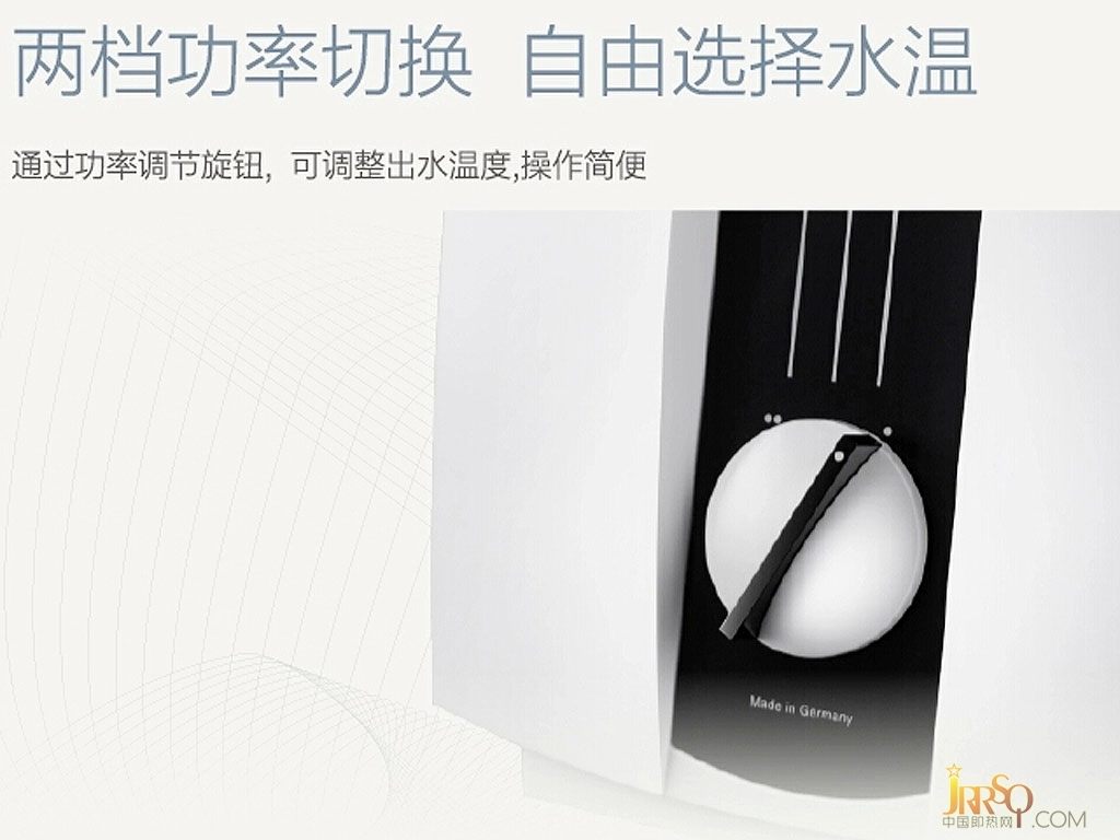 兩檔功率切換 斯寶亞創(chuàng)DHA電熱水器熱賣 
