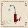 AQN-6E-5T圓彎(玫瑰紅)數(shù)顯電熱水龍頭
