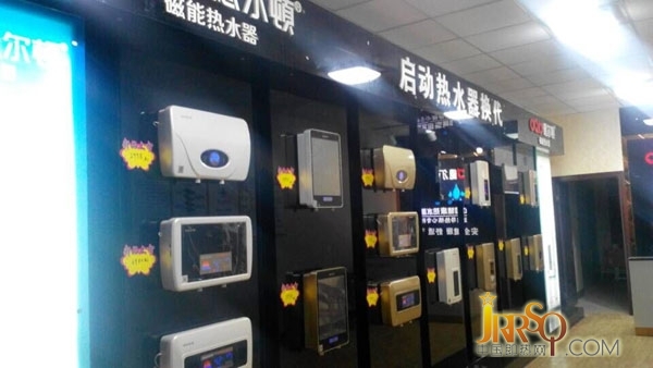  強(qiáng)勢進(jìn)軍河北邯鄲 德爾頓磁能熱水器落戶臨漳縣