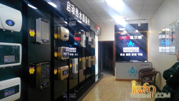 強(qiáng)勢進(jìn)軍河北邯鄲 德爾頓磁能熱水器落戶臨漳縣