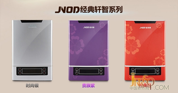 智能恒溫 基諾德即熱式電熱水器質(zhì)量評(píng)測(cè)