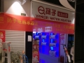 揚(yáng)子五一大放價 優(yōu)惠享不停 (5)