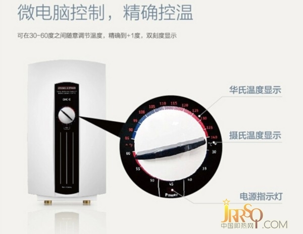 國際級標準品質(zhì) 斯寶亞創(chuàng)熱水器熱賣