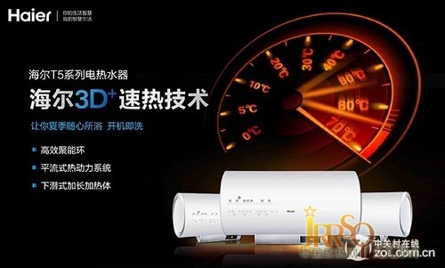 速熱無(wú)須等待 享受冬日暖浴熱水器推薦