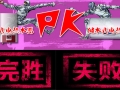 即熱式&儲水式五個回合大PK (6)