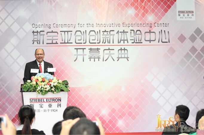 不變的是一顆求變的心 對(duì)話(huà)Dr. Ulrich Stiebel