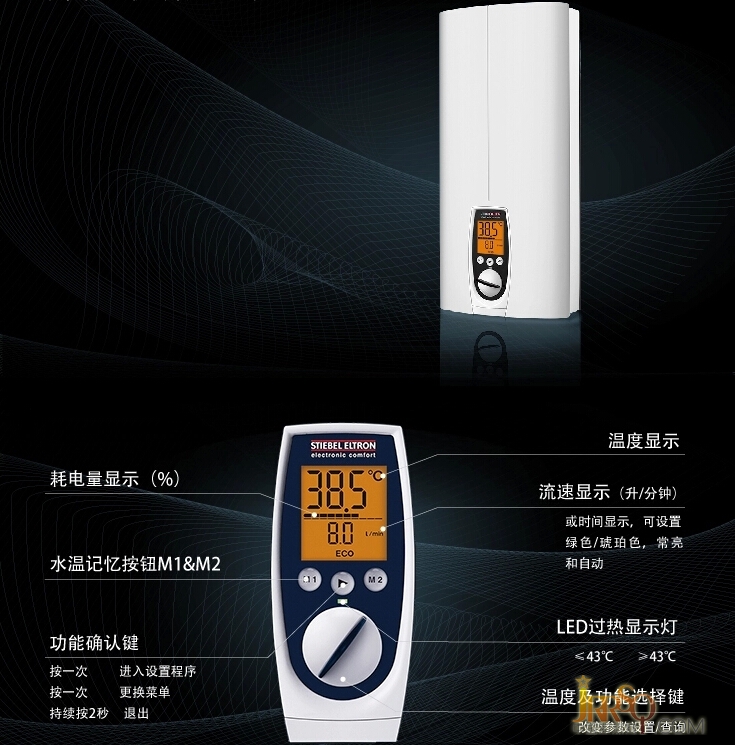德國(guó)專利裸線發(fā)熱 斯寶亞創(chuàng)DHE即熱水器特惠 