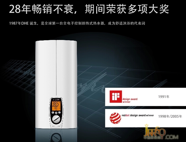 德國(guó)專利裸線發(fā)熱 斯寶亞創(chuàng)DHE即熱水器特惠 