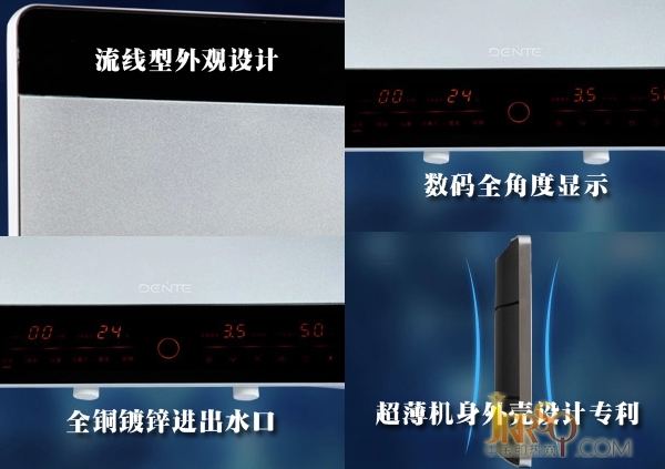 舒適沐浴零等待 德恩特DTR705H快熱式電熱水器