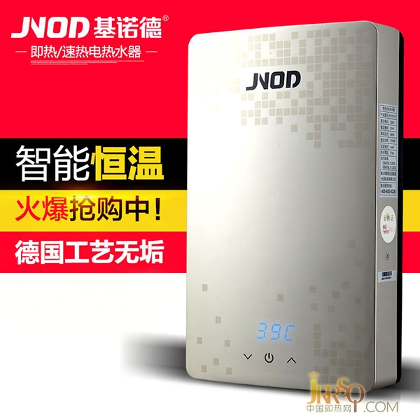 即熱式電熱水器賣的這么火？他憑什么？