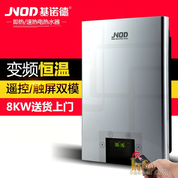 即熱式電熱水器賣的這么火？他憑什么？