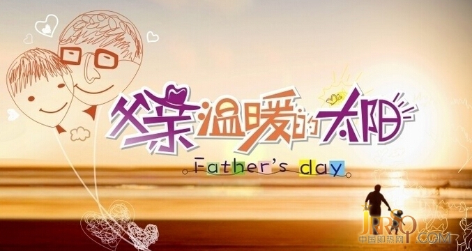 父親節(jié)關注轉發(fā)送祝福 德恩特有好禮相送
