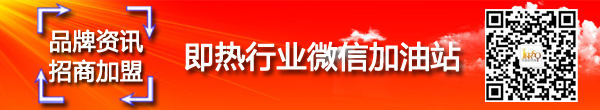 中國(guó)即熱網(wǎng)