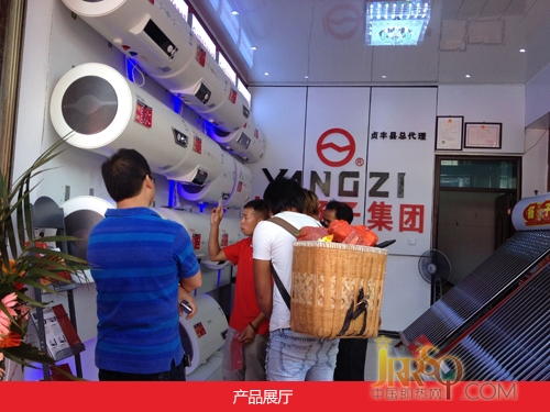 揚(yáng)子電熱水器貴州區(qū)域?qū)Ｙu店隆重開業(yè)，奏響市場布局新篇章