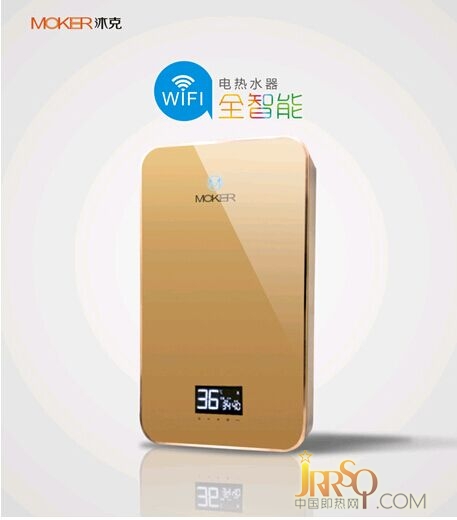 沐克WIFI全智能速熱式電熱水器上市