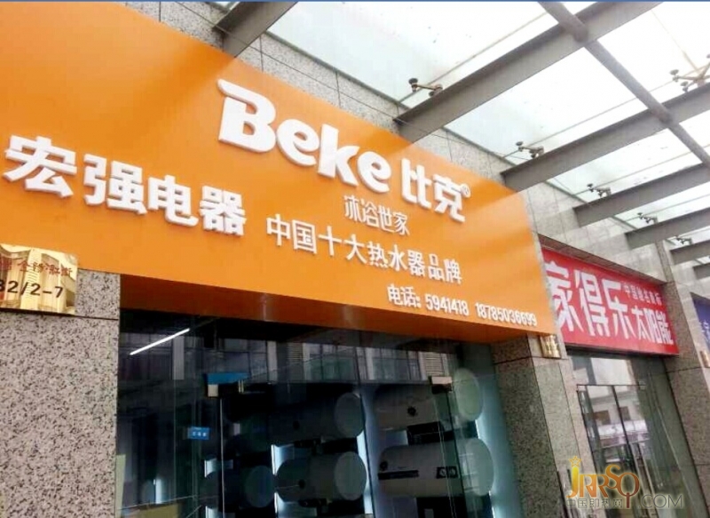 多點傳播出奇效 比克西南市場破局