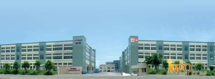廣東威博電器有限公司是國內(nèi)專業(yè)從事電熱水器生產(chǎn)的知名企業(yè)