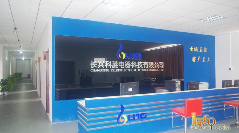 科菱電器 即熱企業(yè)要求新 求變 求發(fā)展
