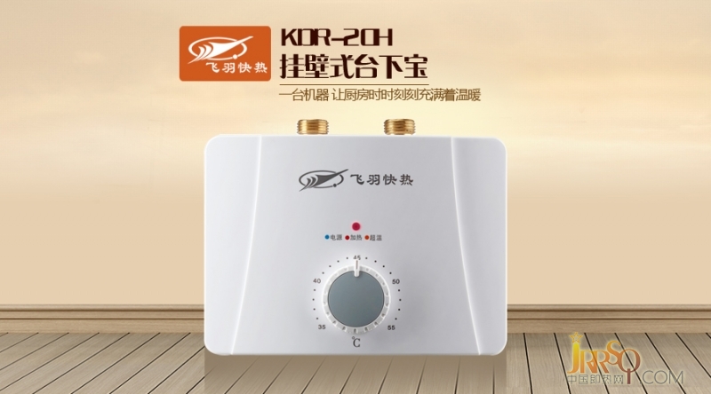 寧波飛羽被評為寧波市工業(yè)企業(yè)電子商務(wù)應(yīng)用示范企業(yè)