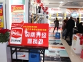 鼎新熱水器唐山開展尋找10年以上老用戶活動 --------品質(zhì)29年，感恩大搜尋 (13)