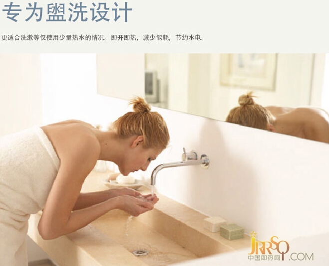 即開(kāi)即熱為盥洗設(shè)計(jì) 斯寶亞創(chuàng)小廚寶特惠 