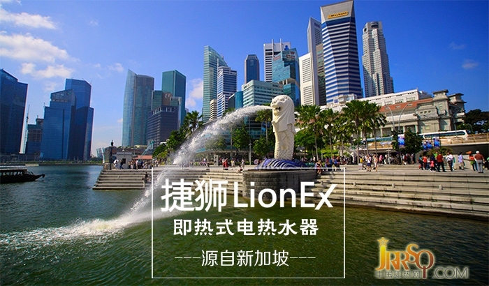 lionex捷獅
