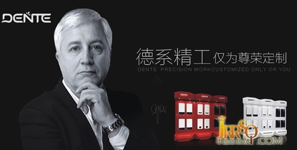 德恩特 領(lǐng)導(dǎo)品牌是高度更是態(tài)度