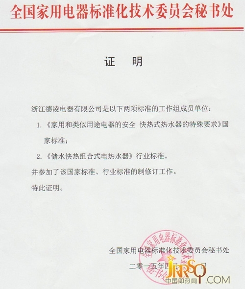 什么力量讓德恩特品牌脫穎而出？-中國即熱網(wǎng)