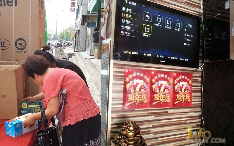 齊齊哈爾哈博電熱水器七周年店慶活動